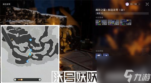 崩坏星穹铁道古代引擎系列材料怎么获得-崩坏星穹铁道古代引擎系列材料怎么获得攻略介绍