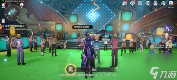 崩坏星穹铁道音律狩猎忍法帖全成就攻略
