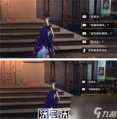 崩坏星穹铁道不干不净吃了没病成就怎么解锁-崩坏星穹铁道不干不净吃了没病成就解锁方法