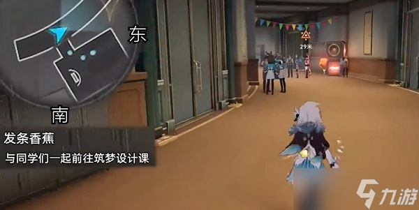 《崩坏星穹铁道》发条香蕉任务完成攻略