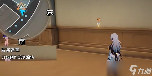《崩坏星穹铁道》发条香蕉任务完成攻略