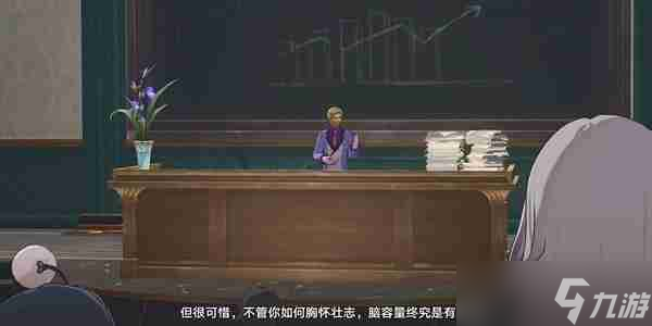 崩坏星穹铁道2.6善恶终有报成就怎么达成 善恶终有报成就图文攻略