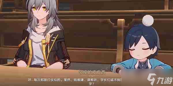 崩坏星穹铁道2.6善恶终有报成就怎么达成 善恶终有报成就图文攻略