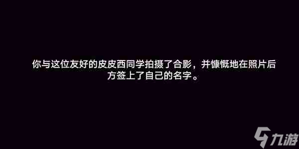 崩坏星穹铁道2.6善恶终有报成就怎么达成 善恶终有报成就图文攻略