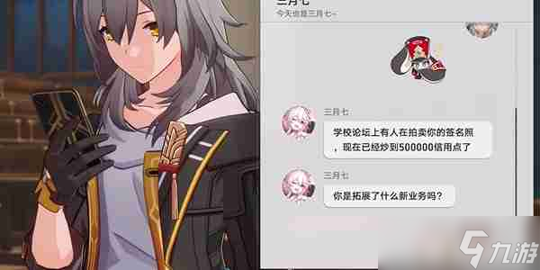 崩坏星穹铁道2.6善恶终有报成就怎么达成 善恶终有报成就图文攻略