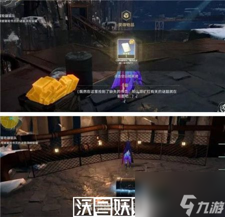 崩坏星穹铁道冒险鼹鼠队三个宝藏位置在哪-崩坏星穹铁道冒险鼹鼠队三个宝藏位置一览