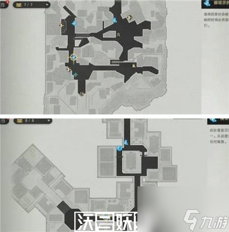 崩坏星穹铁道冒险鼹鼠队三个宝藏位置在哪-崩坏星穹铁道冒险鼹鼠队三个宝藏位置一览
