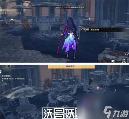 崩坏星穹铁道冒险鼹鼠队三个宝藏位置在哪-崩坏星穹铁道冒险鼹鼠队三个宝藏位置一览