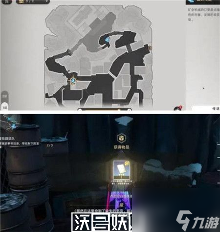 崩坏星穹铁道冒险鼹鼠队三个宝藏位置在哪-崩坏星穹铁道冒险鼹鼠队三个宝藏位置一览
