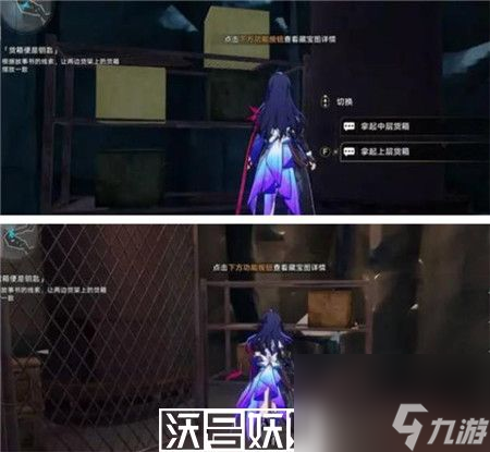 崩坏星穹铁道冒险鼹鼠队三个宝藏位置在哪-崩坏星穹铁道冒险鼹鼠队三个宝藏位置一览