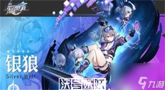 崩坏星穹铁道洞悉材料怎么获得-崩坏星穹铁道洞悉材料获得方法介绍
