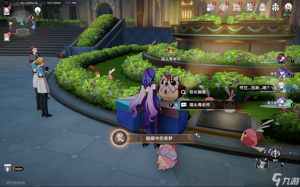 《崩坏星穹铁道》襁褓中的美梦成就获得攻略