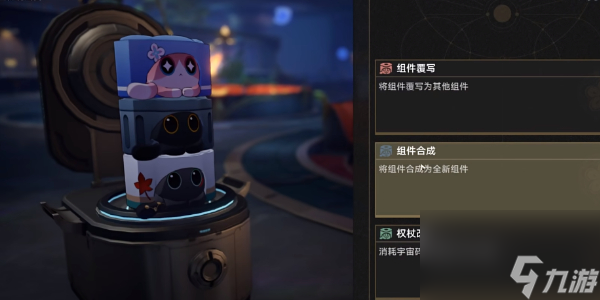 崩坏星穹铁道2.6帝国炼金师成就解锁攻略