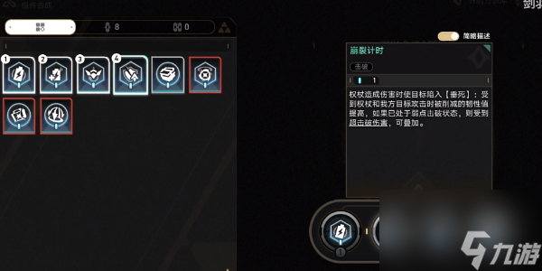崩坏星穹铁道2.6帝国炼金师成就解锁攻略