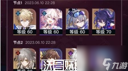 崩坏星穹铁道1+0银狼怎么搭配-崩坏星穹铁道1+0银狼搭配方案