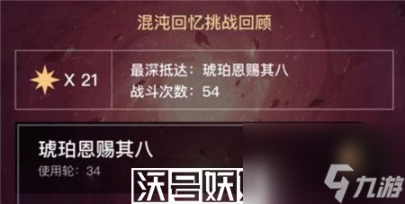 崩坏星穹铁道1+0银狼怎么搭配-崩坏星穹铁道1+0银狼搭配方案