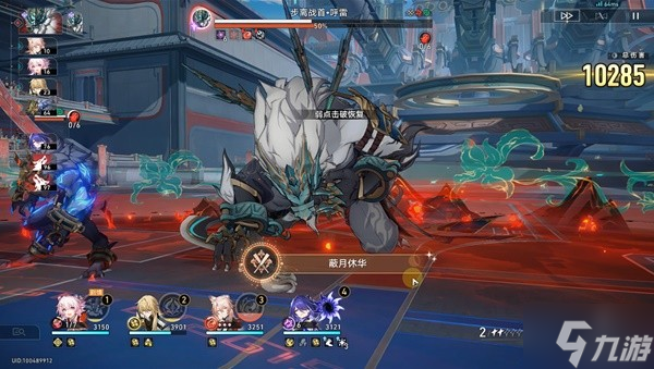 《崩坏星穹铁道》呼雷专属成就解锁方法 孤狼独啸成就怎么解锁