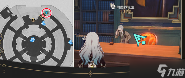崩坏星穹铁道钟表把戏隐藏任务全攻略 钟表把戏任务接取位置在哪里[多图]