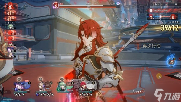 《崩坏星穹铁道》2.5星天演武仪典成就解锁攻略