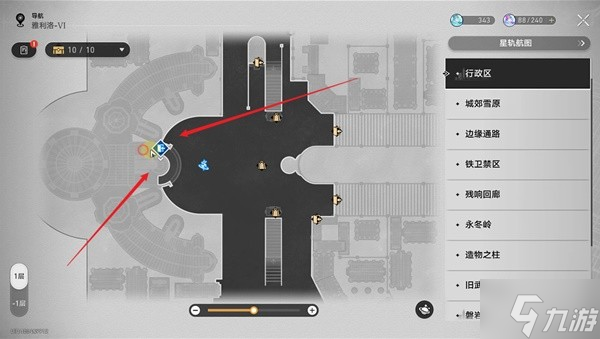 《崩坏星穹铁道》2.5星天演武仪典成就解锁攻略