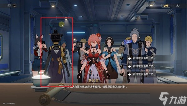 《崩坏星穹铁道》2.5星天演武仪典成就解锁攻略