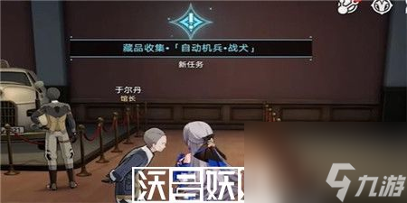 崩坏星穹铁道藏品收集自动机兵战犬任务怎么完成-崩坏星穹铁道藏品收集自动机兵战犬任务攻略