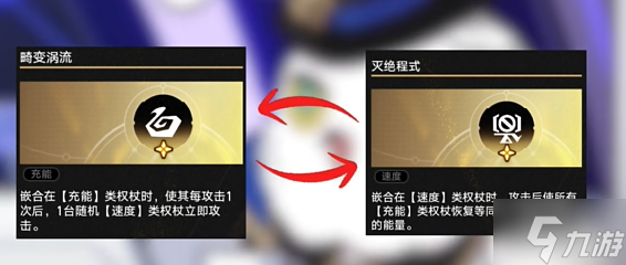 崩坏星穹铁道不可知域无限追击流怎么玩-不可知域无限追击流玩法攻略