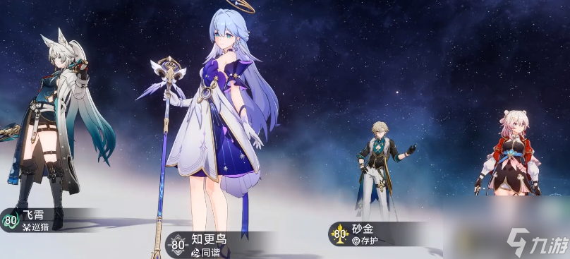 崩坏：星穹铁道乱破专属隐藏成就达成攻略