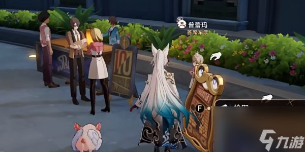 崩坏星穹铁道2.6调节情绪成就解锁攻略