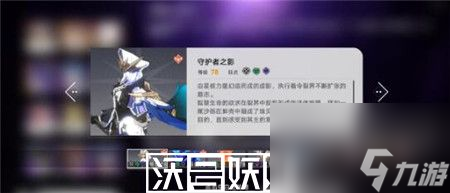 崩坏星穹铁道罗刹装备怎么选择-崩坏星穹铁道罗刹装备选择建议
