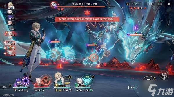 《崩坏星穹铁道》2.5炸毛了嘛及暴风雨停息之时成就攻略