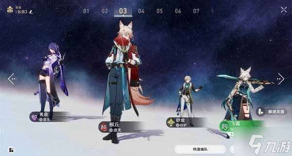 《崩坏星穹铁道》2.5炸毛了嘛及暴风雨停息之时成就攻略