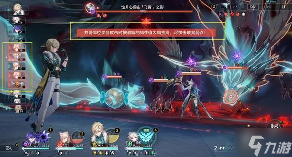《崩坏星穹铁道》2.5炸毛了嘛及暴风雨停息之时成就攻略
