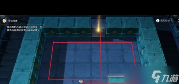《崩坏星穹铁道》棋鬼解密第四关怎么过？崩坏星穹铁道内容分享