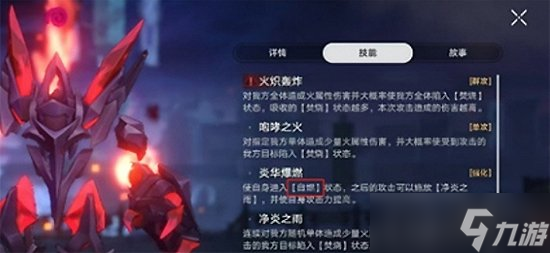 崩坏星穹铁道末日幻影支配指挥节点1怎么打攻略