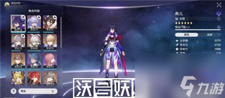 崩坏星穹铁道刃值得抽取吗-崩坏星穹铁道刃抽取建议