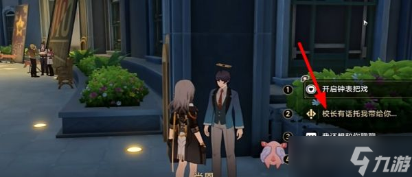 《崩坏星穹铁道》心理测量者成就达成攻略
