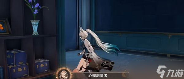 《崩坏星穹铁道》心理测量者成就达成攻略