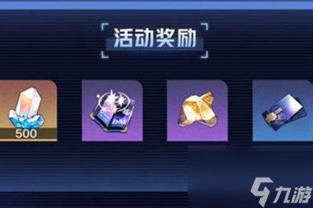 崩坏星穹铁道游侠谜影活动玩法攻略