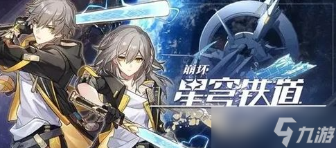 崩坏：星穹铁道虚构论黄数黑打法讲解