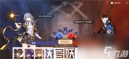 崩坏星穹铁道羽量级阵容怎么打-崩坏星穹铁道羽量级阵容打法一览