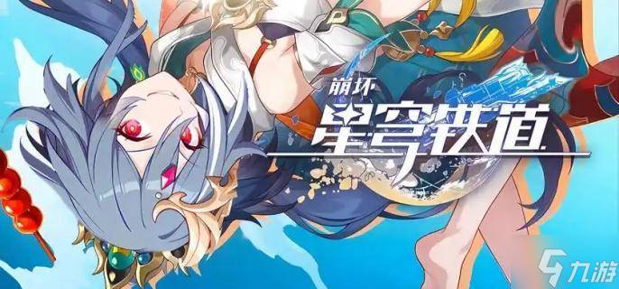 崩坏星穹铁道云璃星魂效果是什么-云璃星魂效果介绍