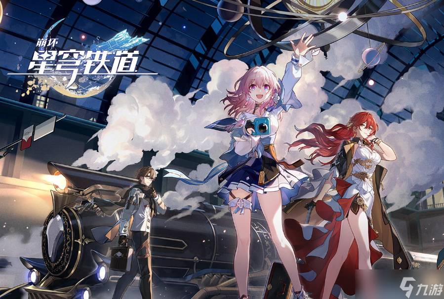 《崩坏：星穹铁道》2.6：全角色混沌强度大变动，六位人权卡强势登顶，黄泉憾别 T0