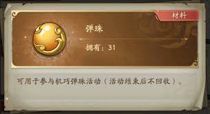 群英风华录英雄试炼怎么玩