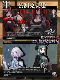 神隐之子情谊如何提升
