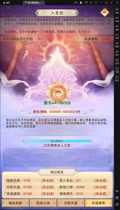 想不想修真图九路线怎么走