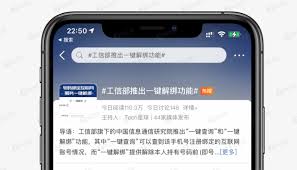 去上网app如何修改绑定手机号