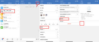 企业微信在哪里设置管理员