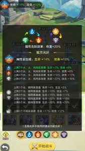 上古王冠新手阵容如何搭配最佳