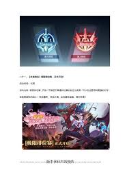 奥奇传说手游棒球少女耶梦加得如何获取